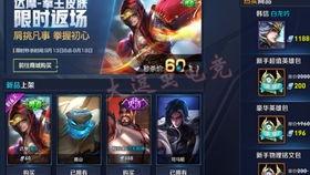 王者爆料皮肤爆料最新,神秘新皮肤即将亮相，独家爆料揭秘神秘英雄