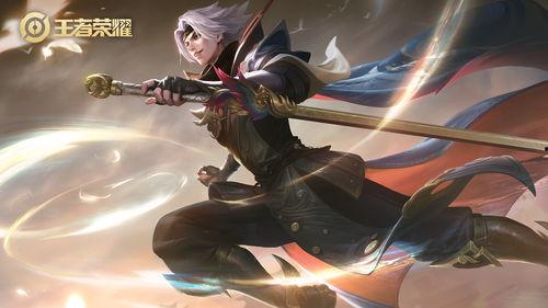 王者爆料曜最新皮肤,揭秘王者荣耀新皮肤神秘面纱