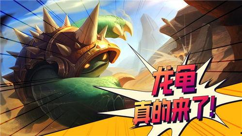 金铲铲爆料最新更新,最新更新爆料，全新玩法与英雄等你探索！