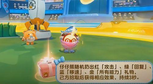 蛋仔角色爆料大全最新,揭秘最新角色特性与技能