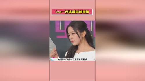 最新明星热点爆料视频,明星爆料视频引发热议