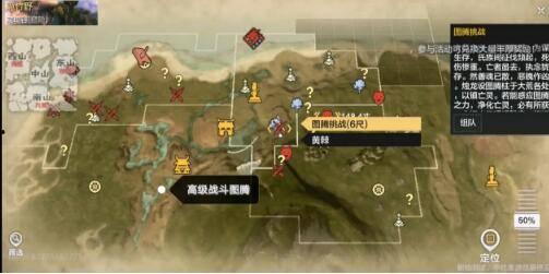 妄想山海最新爆料视频,神秘势力崛起，探索未知世界的奇幻之旅