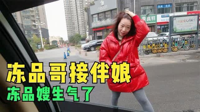 冻品哥最新爆料,行业最新动态，带你探秘冻品市场风云