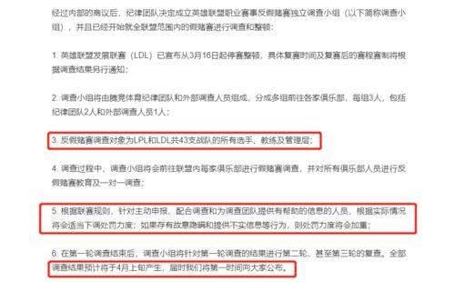 椒江最新爆料消息查询系统,揭秘重大事件背后真相！