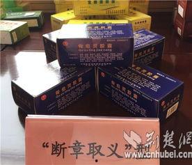 新闻爆料假药案例最新,最新假药案例揭露黑心药企制假售假黑幕