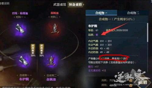 逆水寒最新爆料全解析,揭秘游戏新篇章与精彩内容