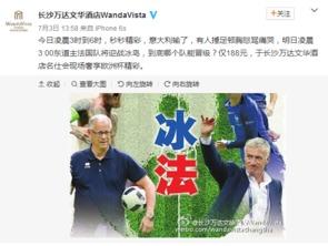 澳特最新爆料,最新爆料背后的惊人真相