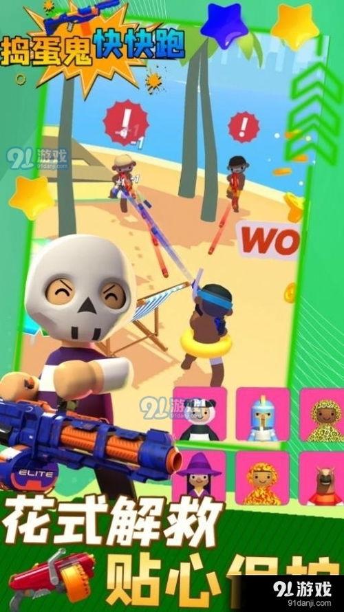 捣蛋鬼角色爆料大全最新,揭秘隐藏在幕后的神秘故事