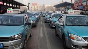 济南出租车最新爆料,揭秘价格调整与行业变革动态