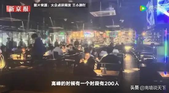 乌达酒吧疫情最新爆料,追踪病毒传播链，揭秘防控措施不足