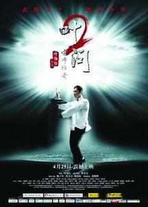 叶问爆料视频大全下载最新,揭秘一代宗师的真实传奇