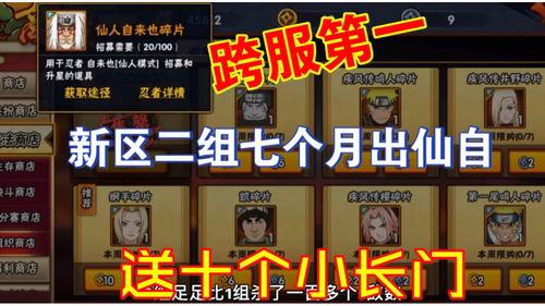 七月长门最新爆料,娱乐圈惊天大事件幕后真相