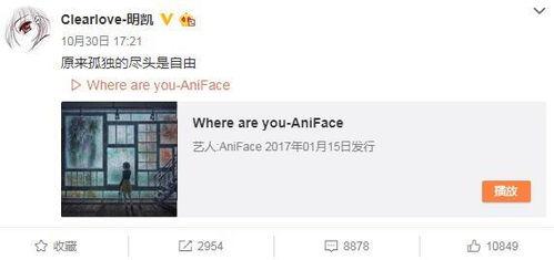 何磊最新爆料微博视频,独家爆料幕后真相！”