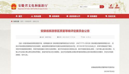 泰州爆料举报网站最新公告,严查违法违规，举报奖励升级！