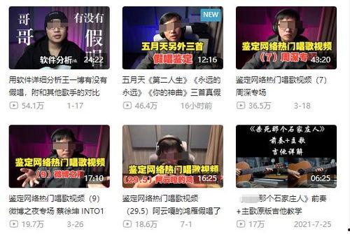 横栏最新爆料新闻事件视频,惊曝事件视频引发热议