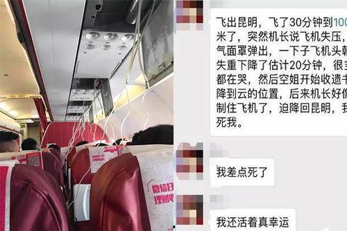 昆明爆料最新新闻事件,惊现神秘事件引发社会关注