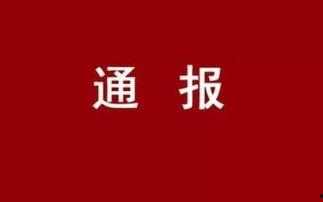 山东民生爆料最新,聚焦民生热点，揭示社会现象