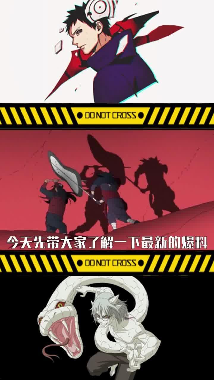 火影忍者周五爆料最新版,最新剧情揭秘，忍者世界风云再起！