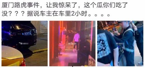 青州吃瓜最新事件爆料是真的吗,真相揭秘还是网络谣言？