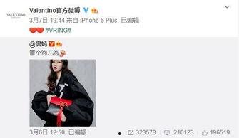 马伊宸最新爆料,揭秘明星真实生活