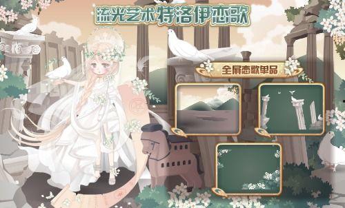 奥比岛3月密令最新爆料,神秘任务与丰厚奖励等你来挑战！